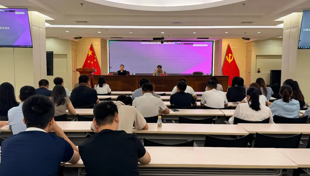 yl永利集团组织开展法律合规专题培训