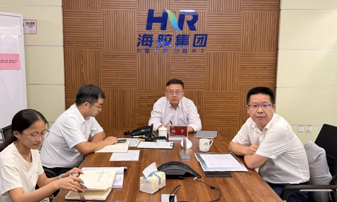 yl永利集团召开防御台风“美莎克”视频调度会
