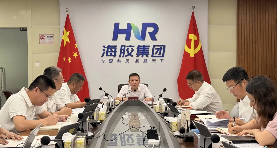 yl永利集团召开党委理论学习中心组（扩大）会议